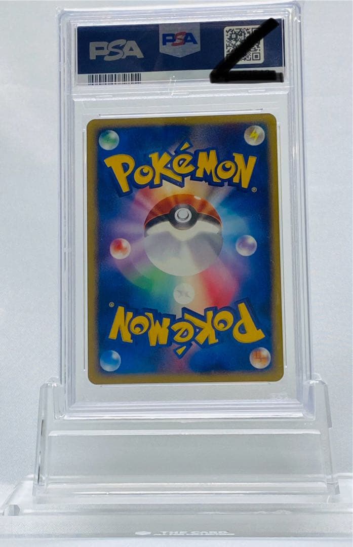 バタフリー ホロ 098/128 1st ED PSA10