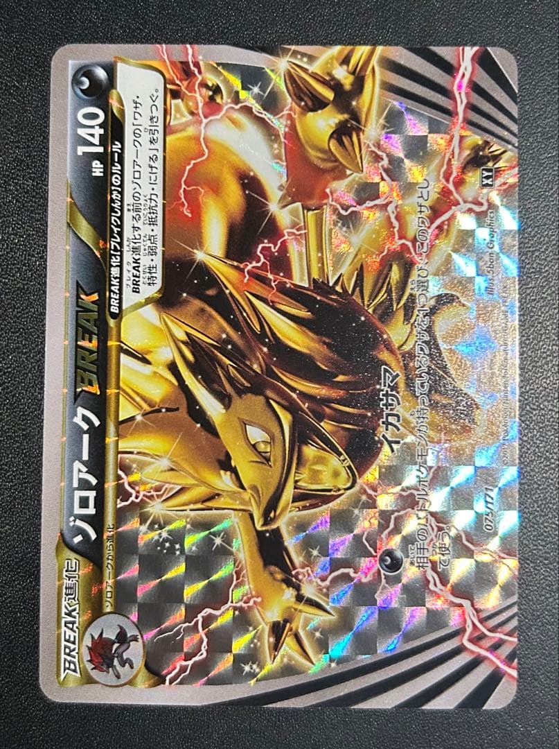 ＊＊M＊様　窓口