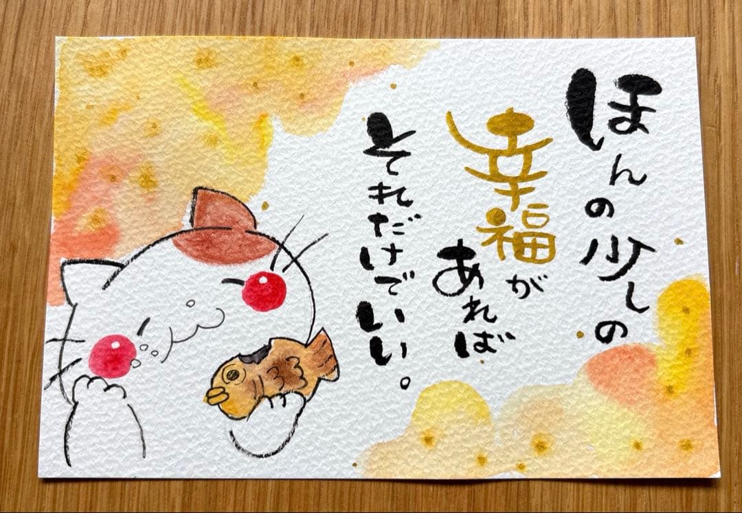 ありむらページ