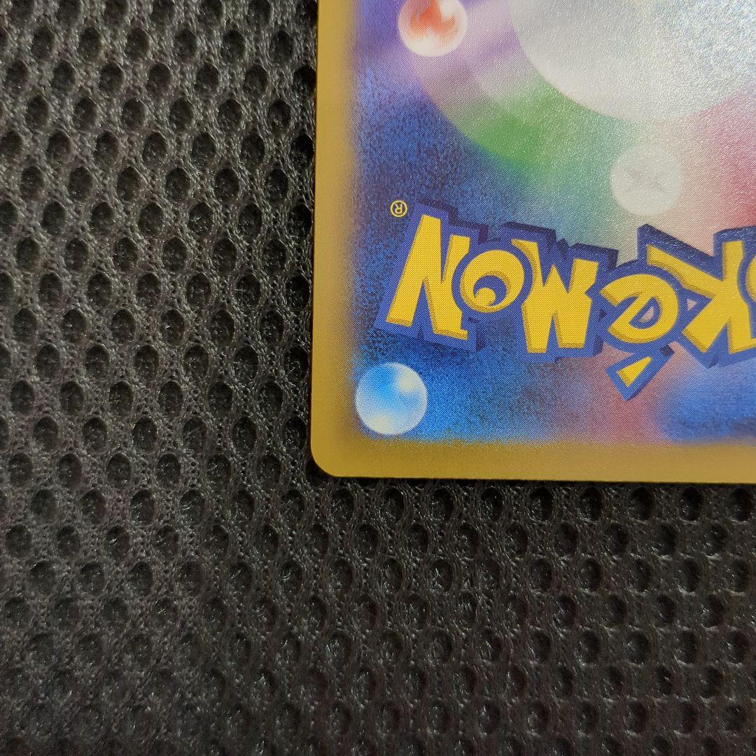 ✨️極美品✨️ロケット団のミュウツーEX SAR