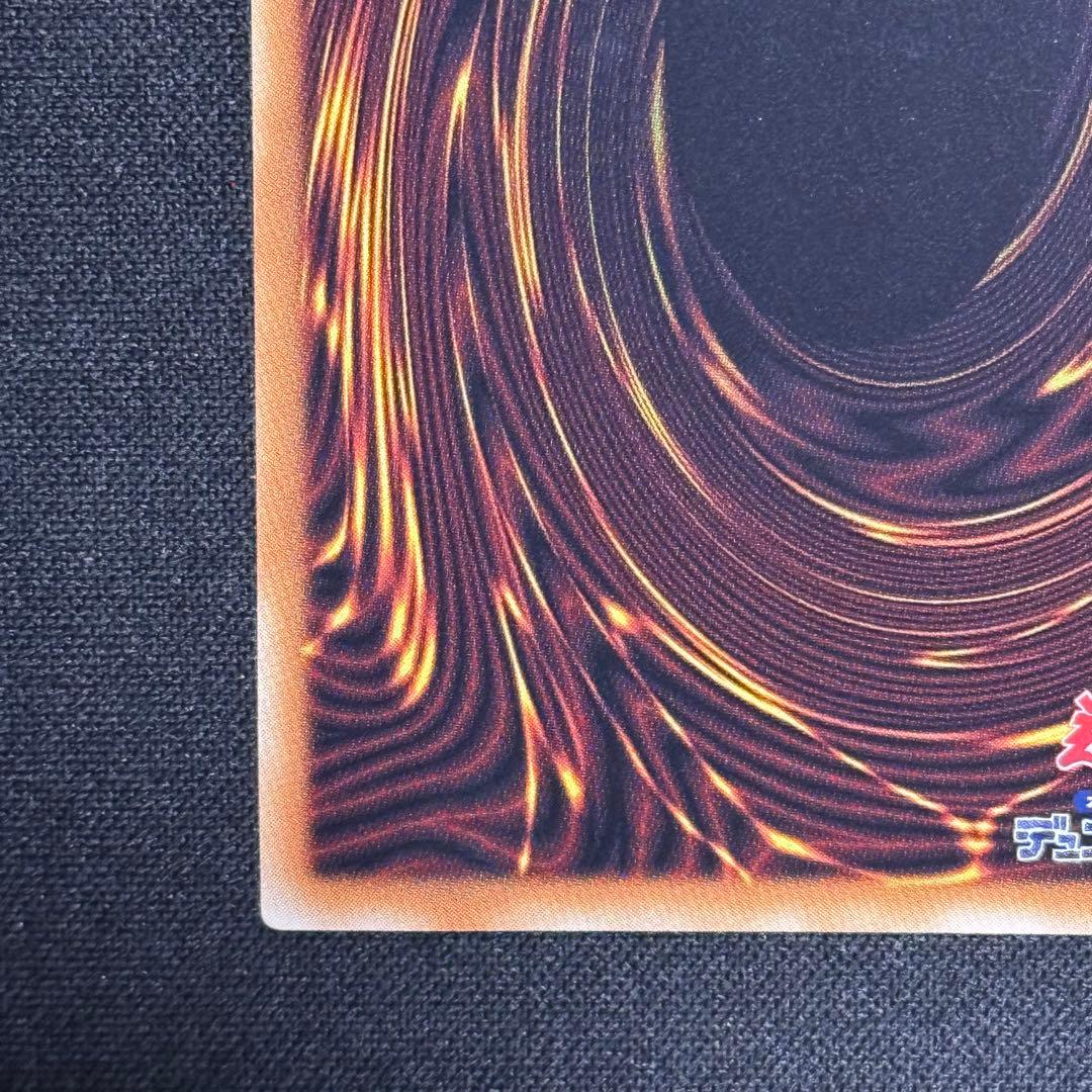 日本版 キリ番 サイバース・コード・マジシャン グランドマスターレア 遊戯王