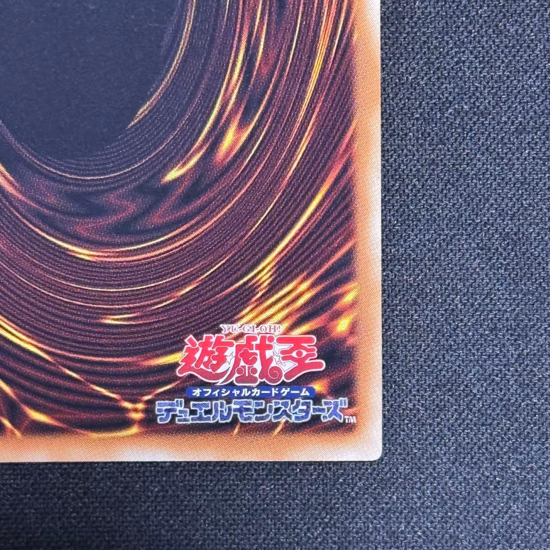 日本版 キリ番 サイバース・コード・マジシャン グランドマスターレア 遊戯王