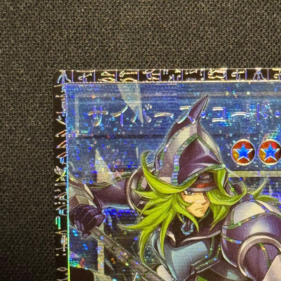 日本版 キリ番 サイバース・コード・マジシャン グランドマスターレア 遊戯王