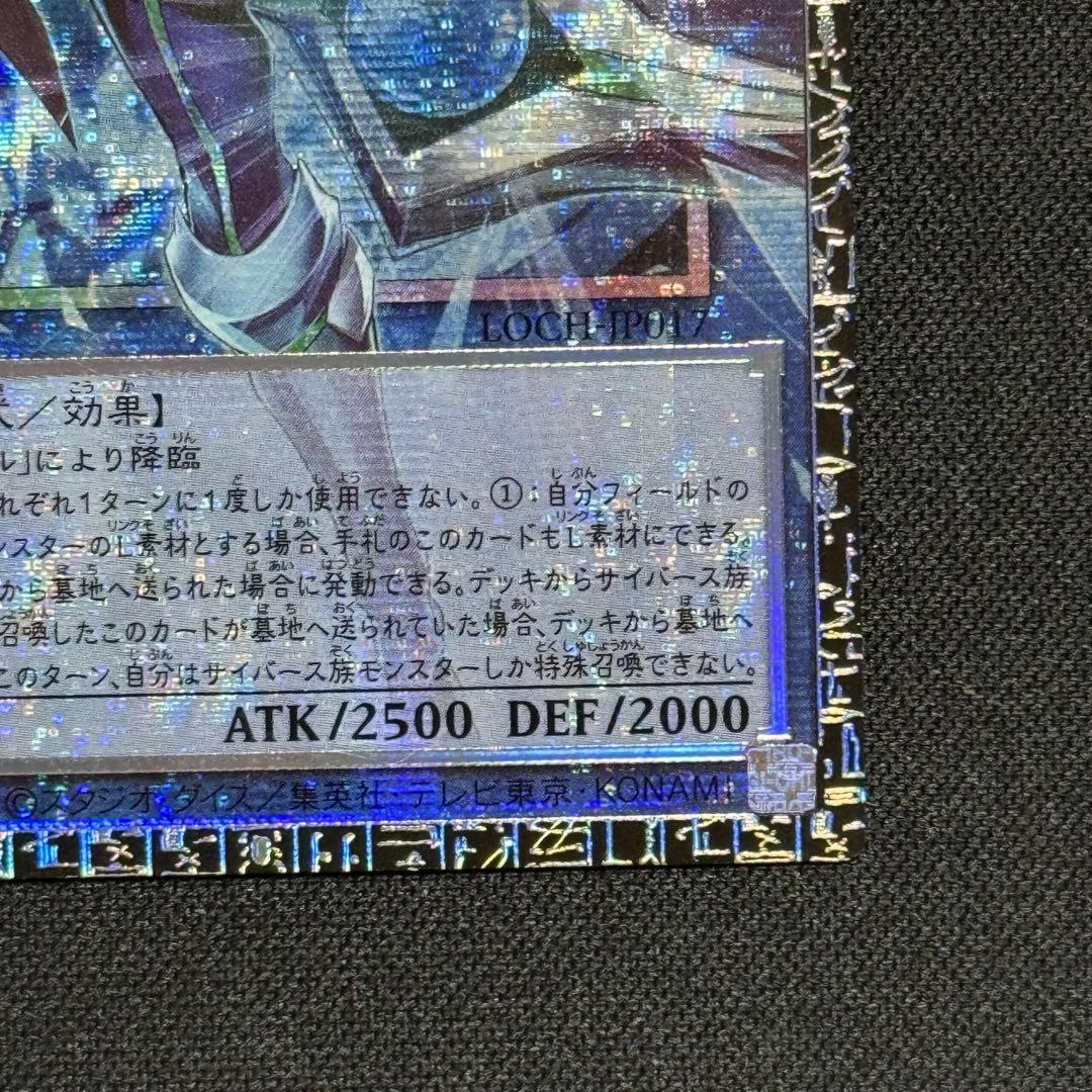 日本版 キリ番 サイバース・コード・マジシャン グランドマスターレア 遊戯王