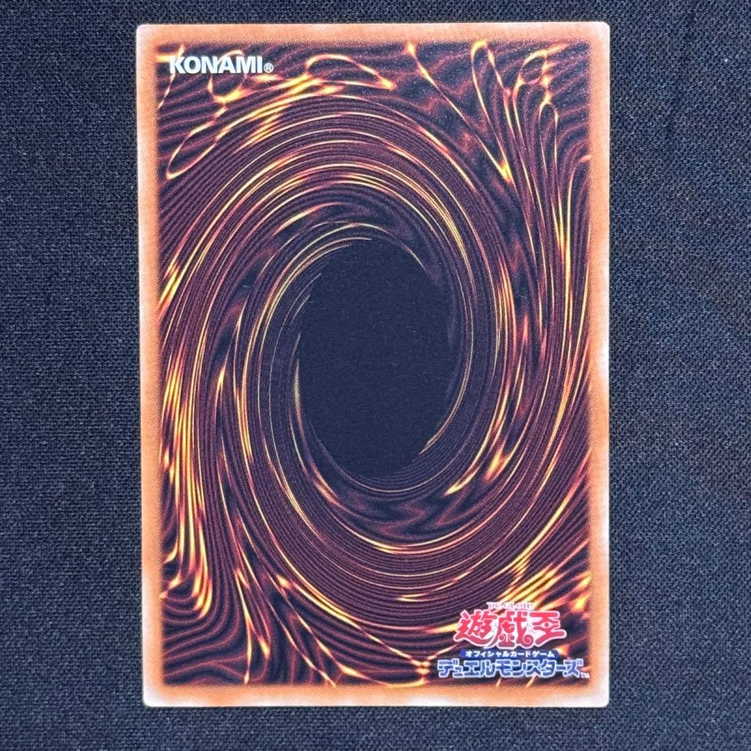 日本版 キリ番 サイバース・コード・マジシャン グランドマスターレア 遊戯王