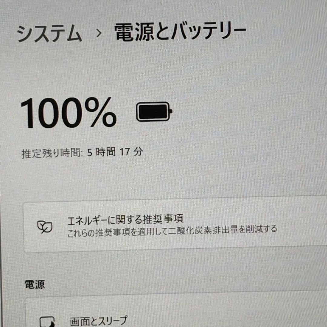 VAIO Pro PG/第10世代i5/SSD256GB/8GB/オフィス付き