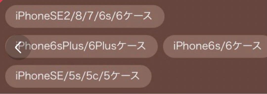 気分値下げ〜☆オジャガデザイン iPhone(SE2/8/7/6s/6)手帳型