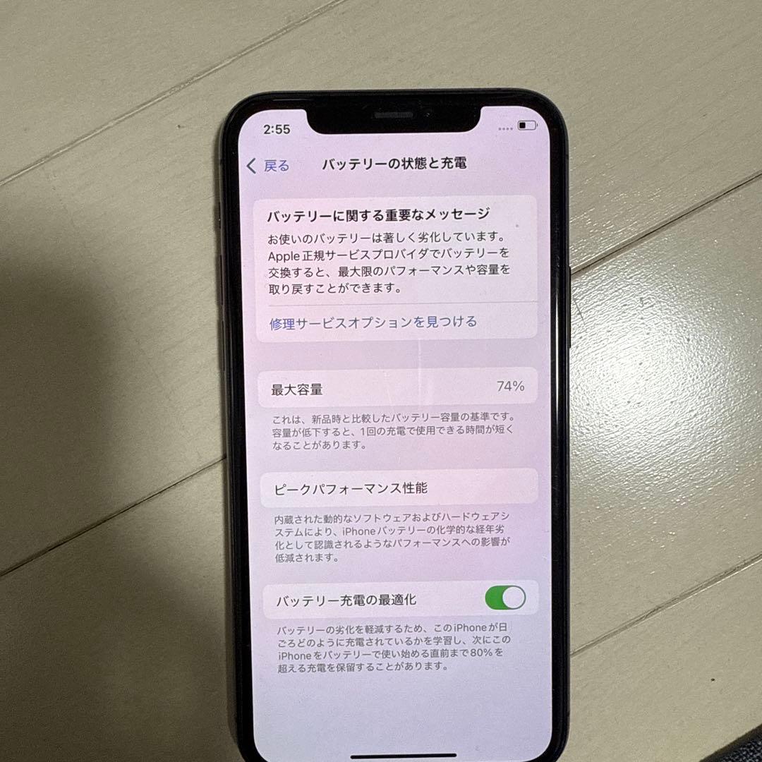 Apple iPhone 11 Pro スペースグレー 中古