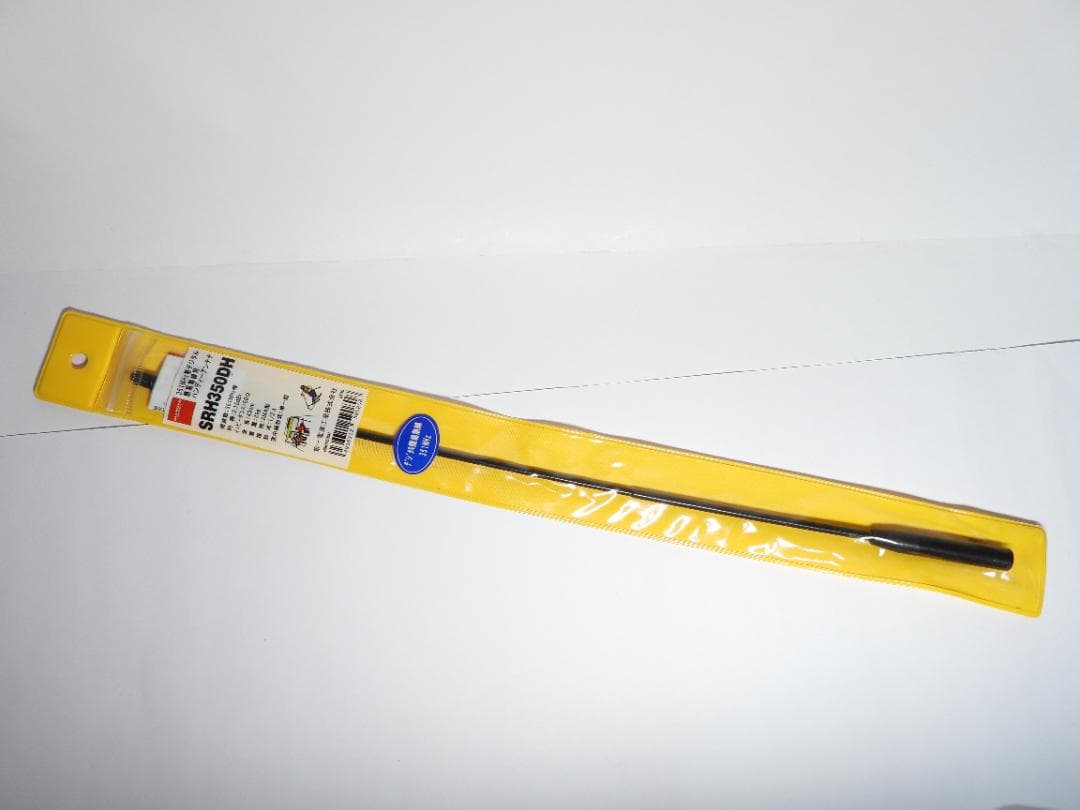 資格不要のハイパワートランシーバ Icom linc.　IC-DPR6