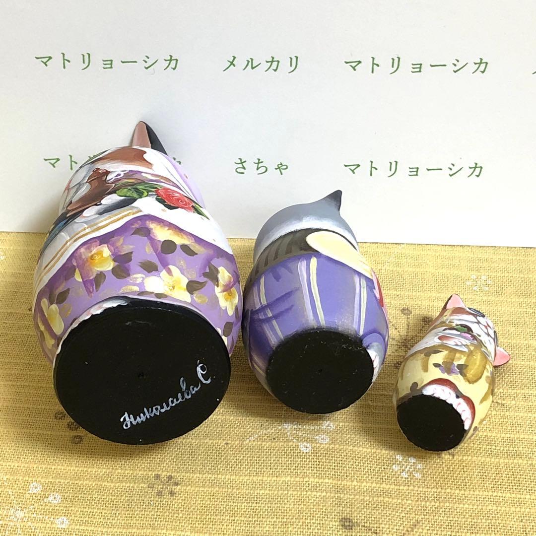 マトリョーシカ　スヴェトラーナ・ニコラエヴァ　ティータイム　ロシア雑貨
