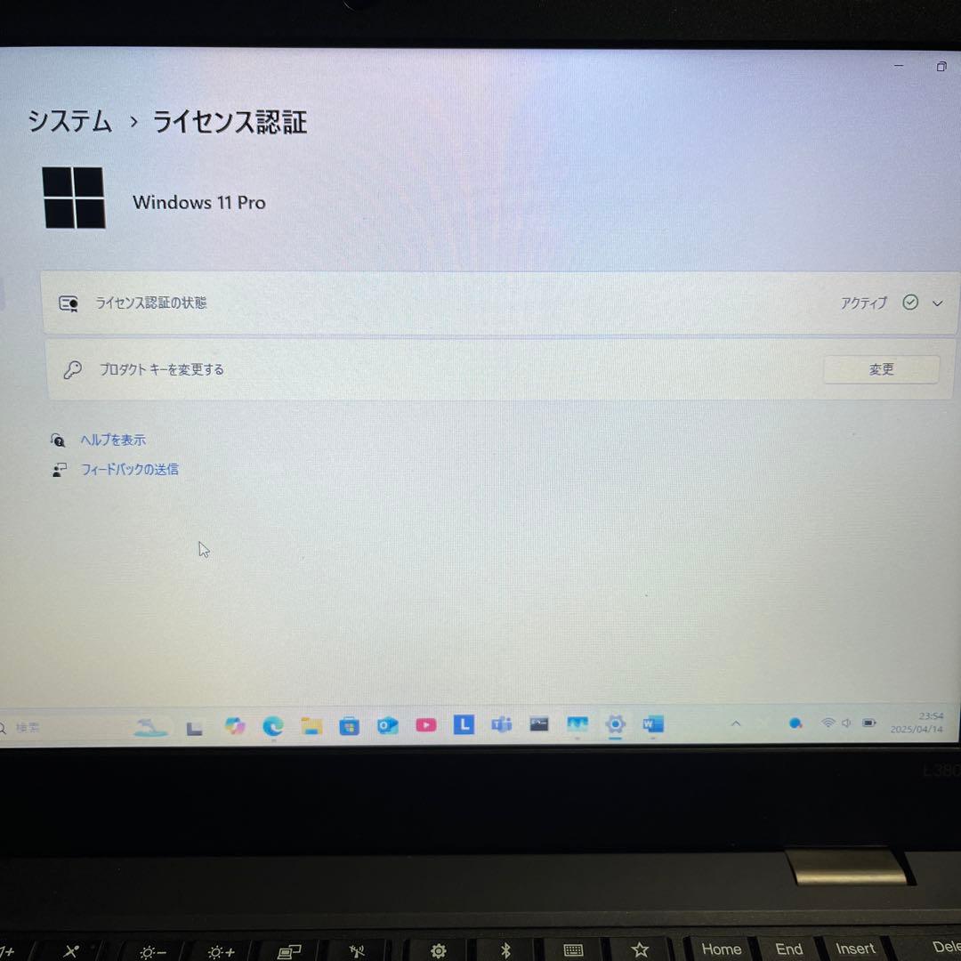 ThinkPad L380 第8世代Corei5 SSD256GB ジャンク