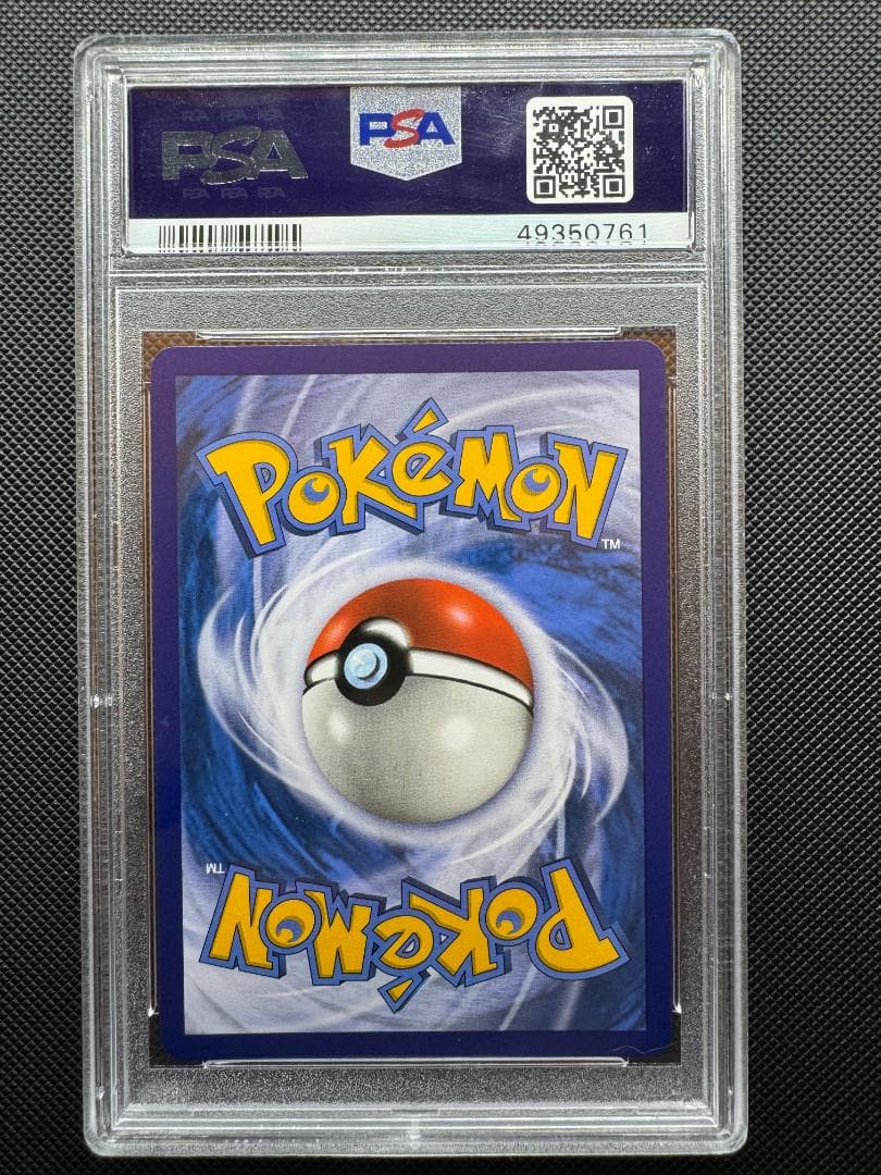 PSA10 ポケモンカード シャイニングミュウ（英語版・ホロ）