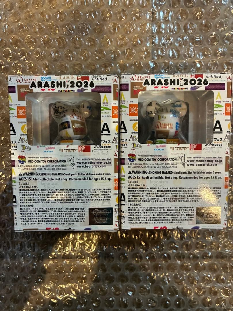 即日発送　ARASHI ライブロゴベアブリック5個セット
