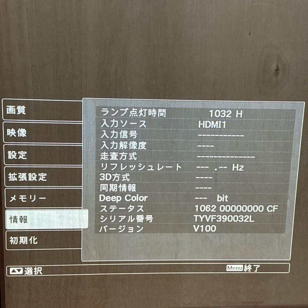 EPSON EH-TW8200W プロジェクター ホワイト