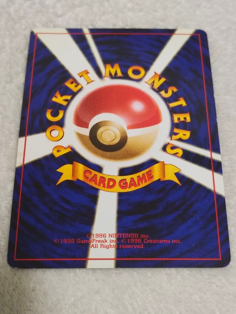 ポケモンカード 旧裏 シャワーズ LV.42 HP80 No.134