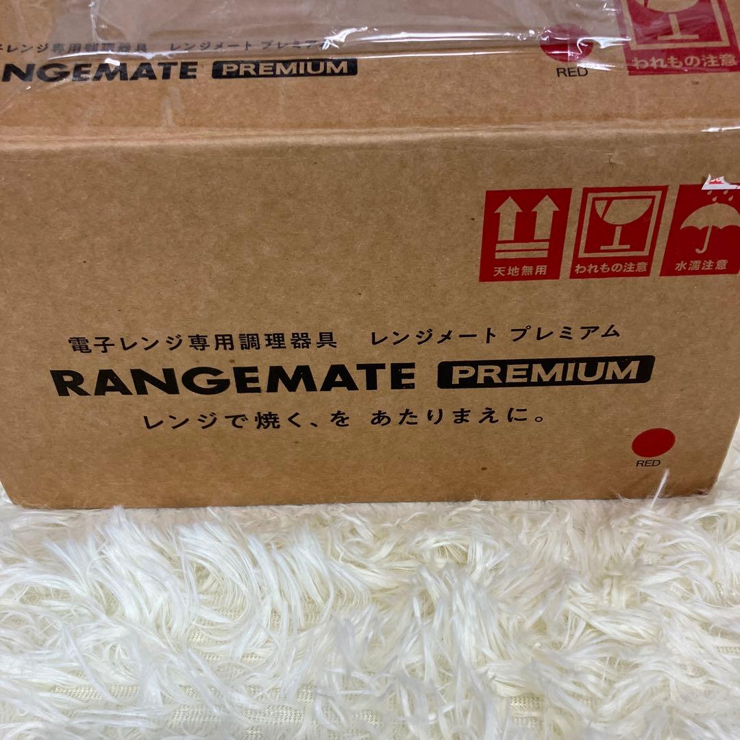 レンジメイト　プレミアム　電子レンジ調理器具 　赤色
