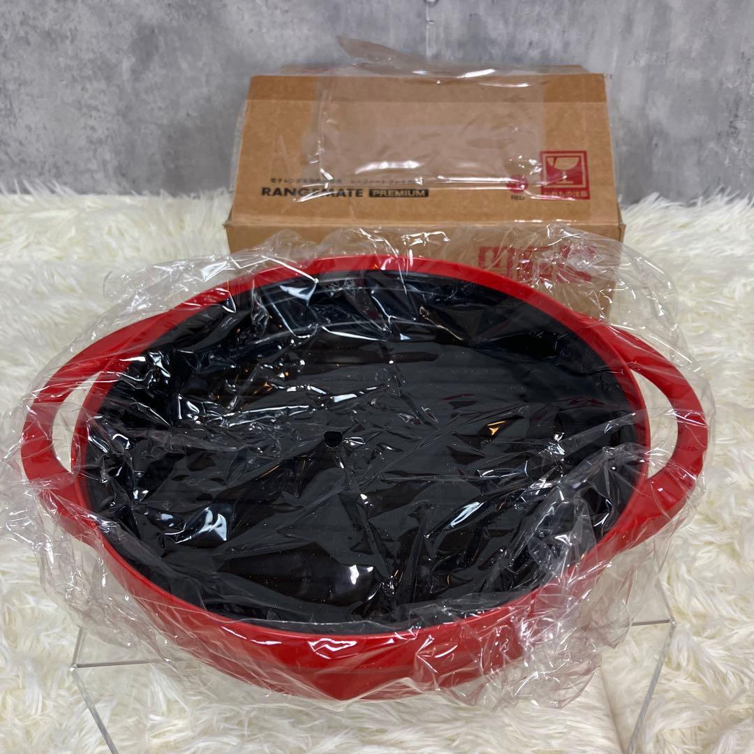 レンジメイト　プレミアム　電子レンジ調理器具 　赤色