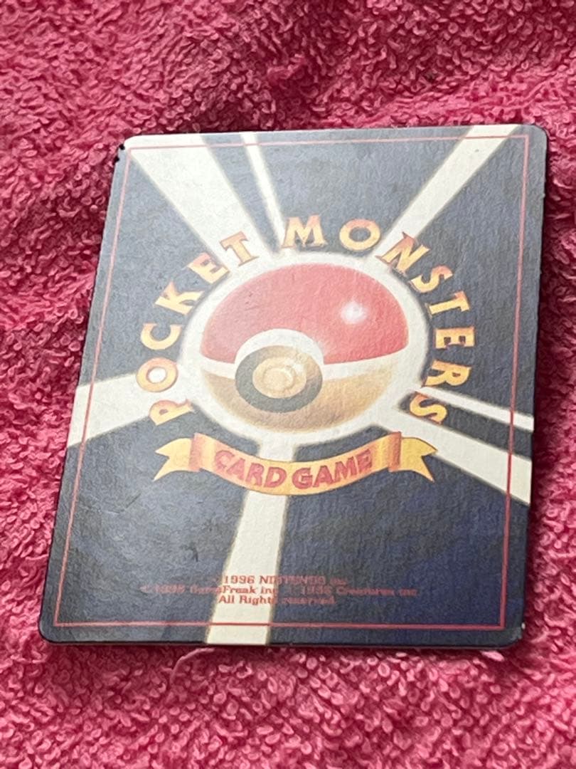 ひかるミュウ　lv.24 旧裏　コロコロコミック5月号おまけカード　プロモ