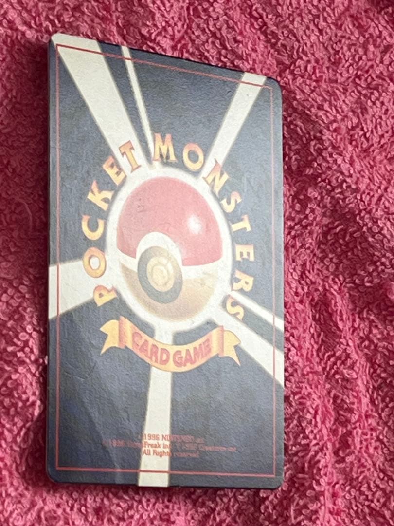 ひかるミュウ　lv.24 旧裏　コロコロコミック5月号おまけカード　プロモ