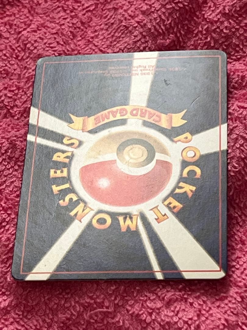 ひかるミュウ　lv.24 旧裏　コロコロコミック5月号おまけカード　プロモ