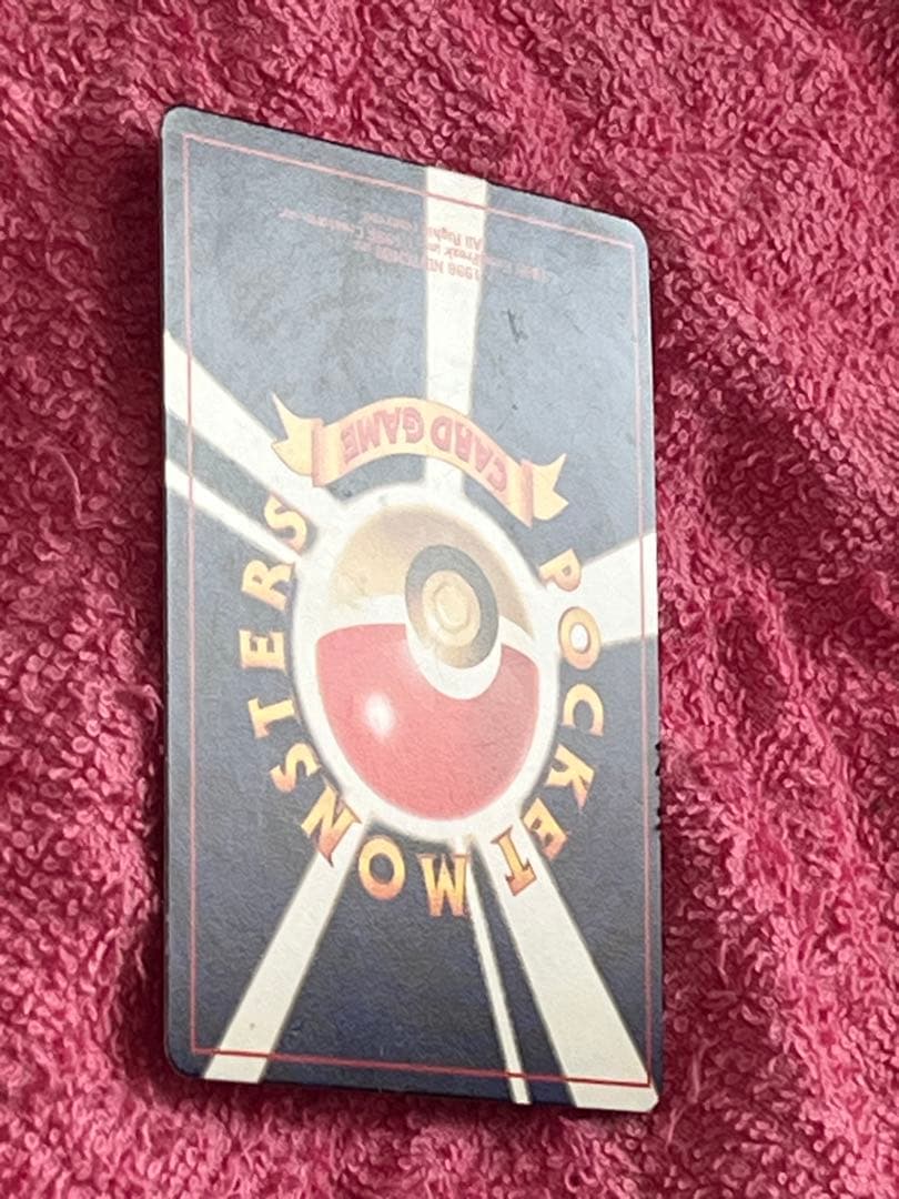 ひかるミュウ　lv.24 旧裏　コロコロコミック5月号おまけカード　プロモ