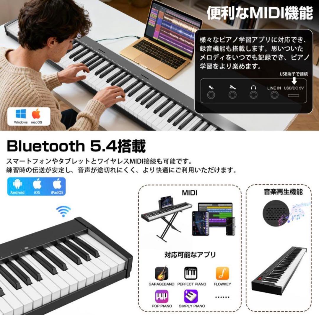 電子ピアノ キーボード スタンド付き 88鍵盤 129種音色 ワイヤレス