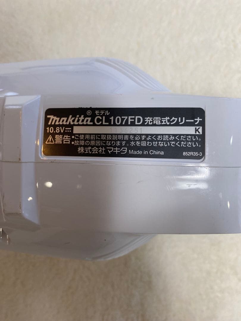 マキタCL107FD 充電式クリーナー 充電器　バッテリー 紙パック7個付き