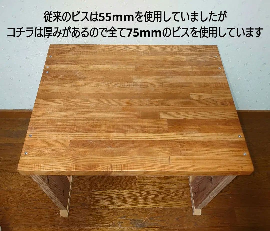 【累積235台目】パチスロを置く台・1台用シンプルスタンド★希少な一点モノ