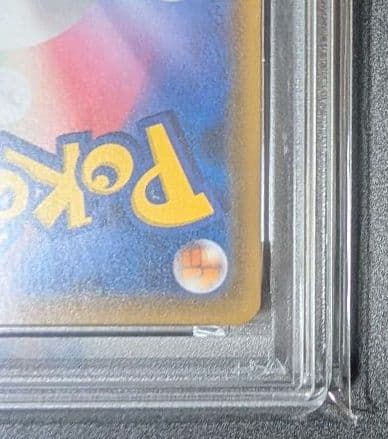 【PSA10】リーリエ　TR　スカイレジェンド　053/054