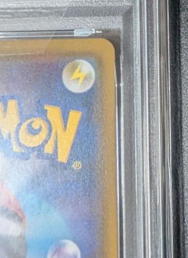 【PSA10】リーリエ　TR　スカイレジェンド　053/054