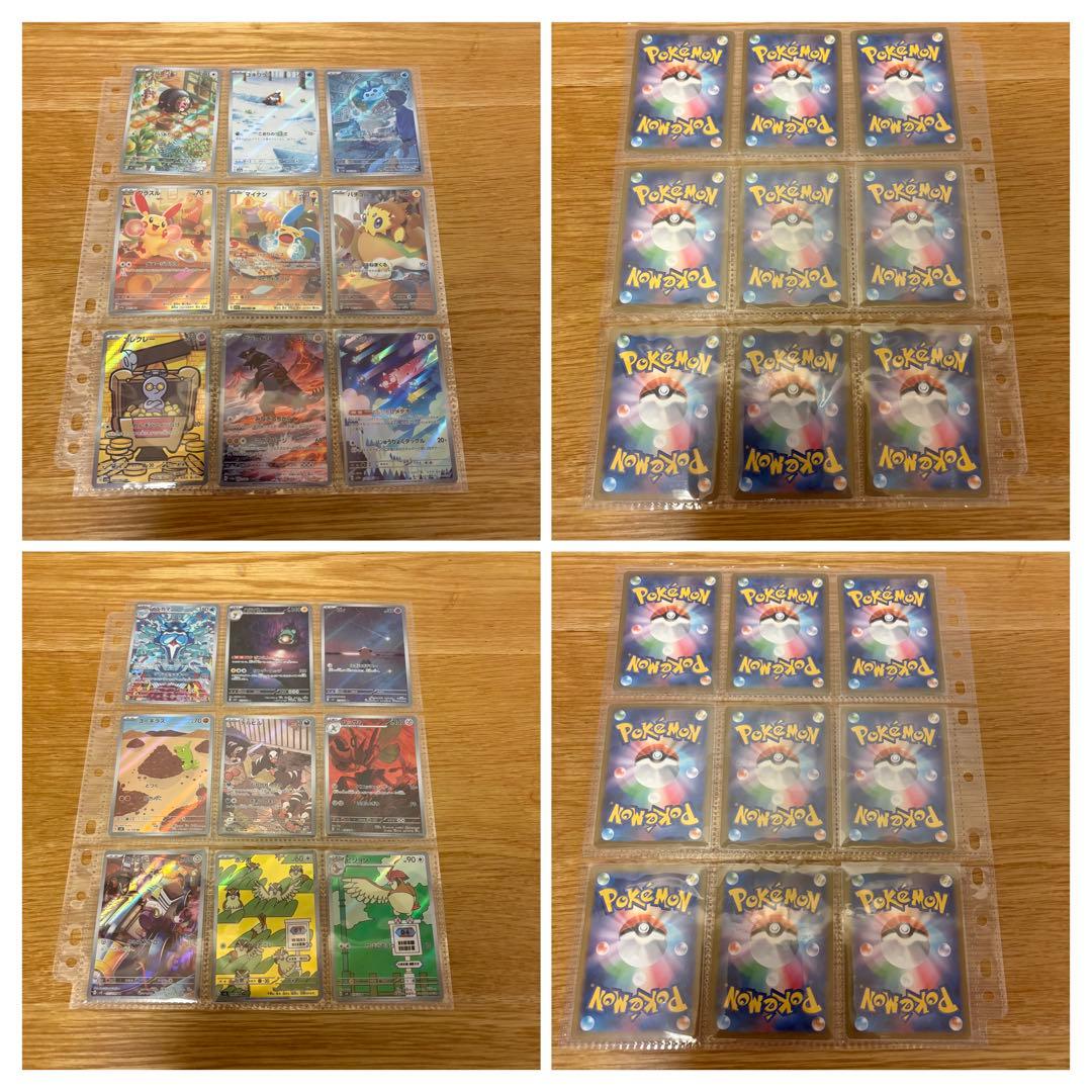 【初期AR 10シリーズ コンプリートセット】計138種 アートレア まとめ