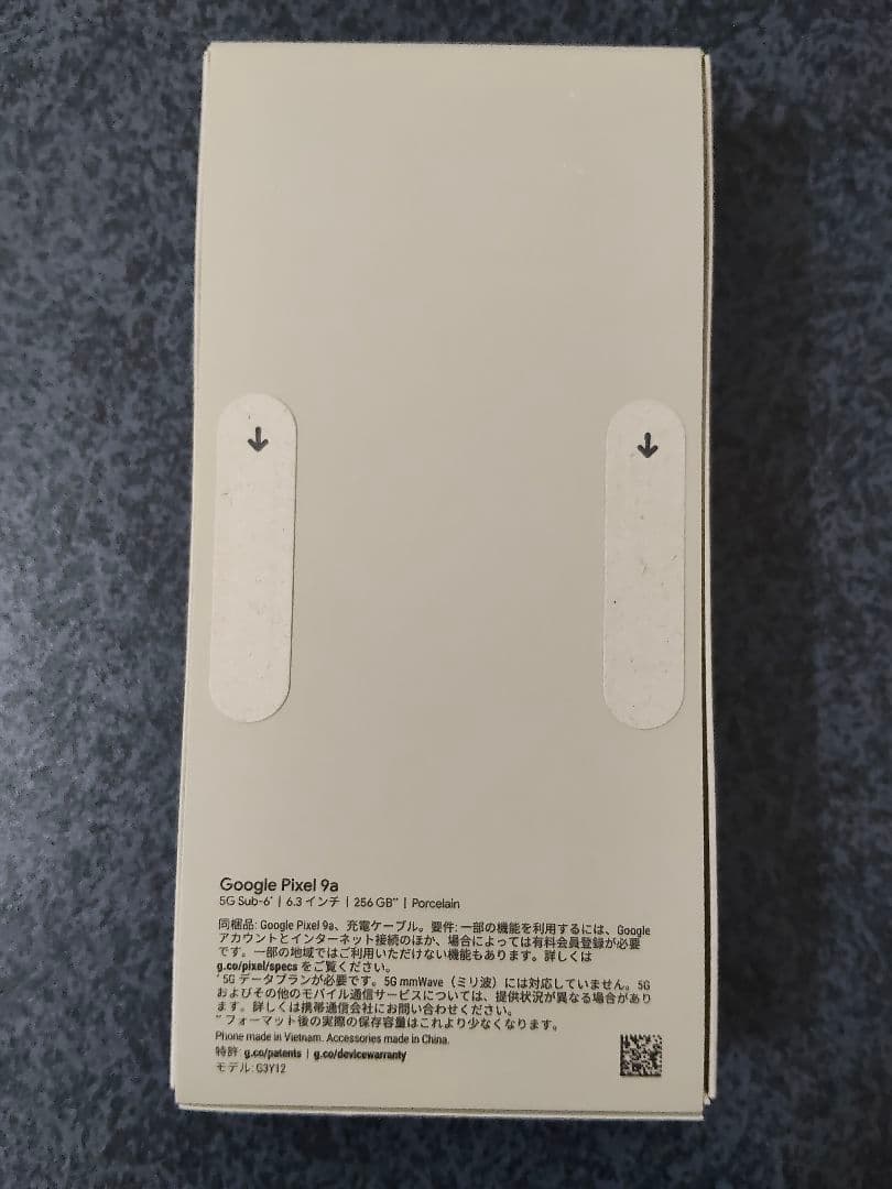 新品Google Pixel 9a 256GB Porcelain 3点セット