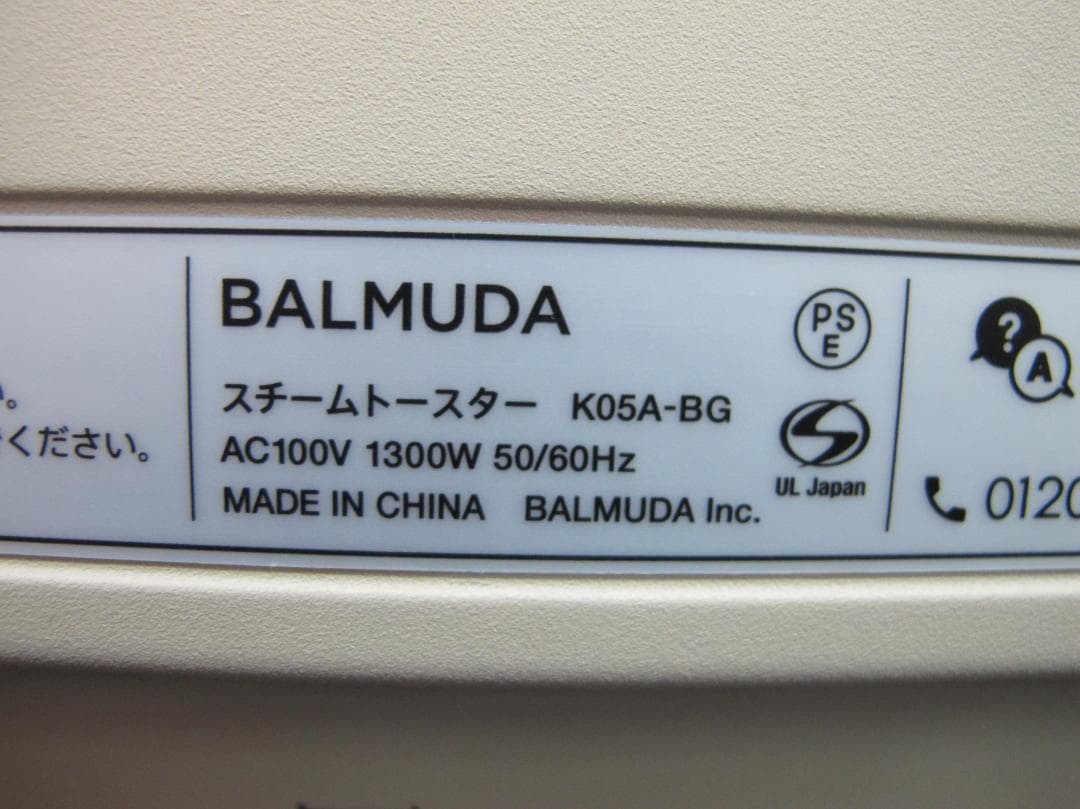 M23 BALMUDA バルミューダ スチームトースター K05A-BG