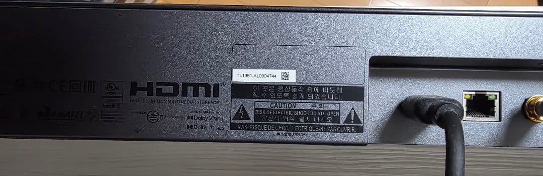JBL スピーカー サウンドバー BAR 5.0 MULTIBEAM ブラック