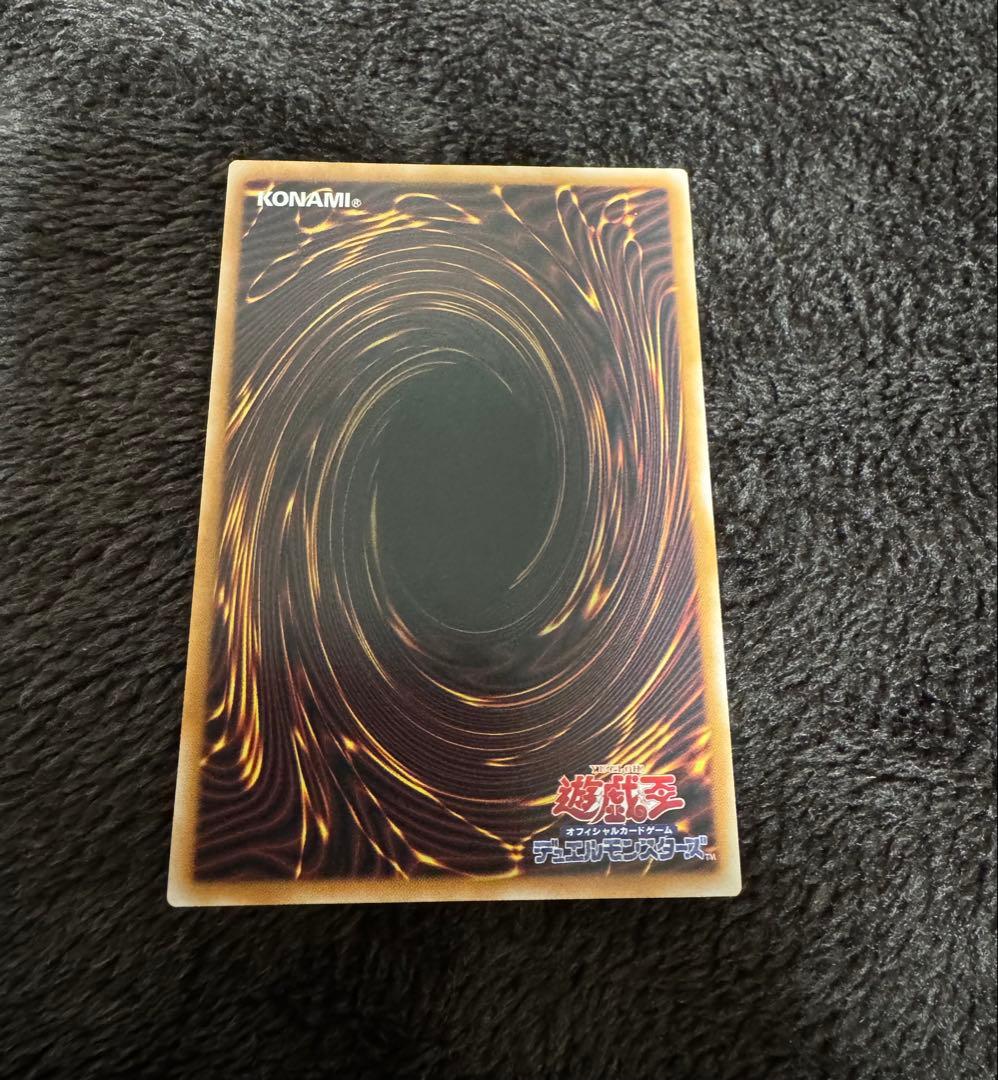 遊戯王　オーバーフレーム　黒魔導のカーテン　ウルトラレア