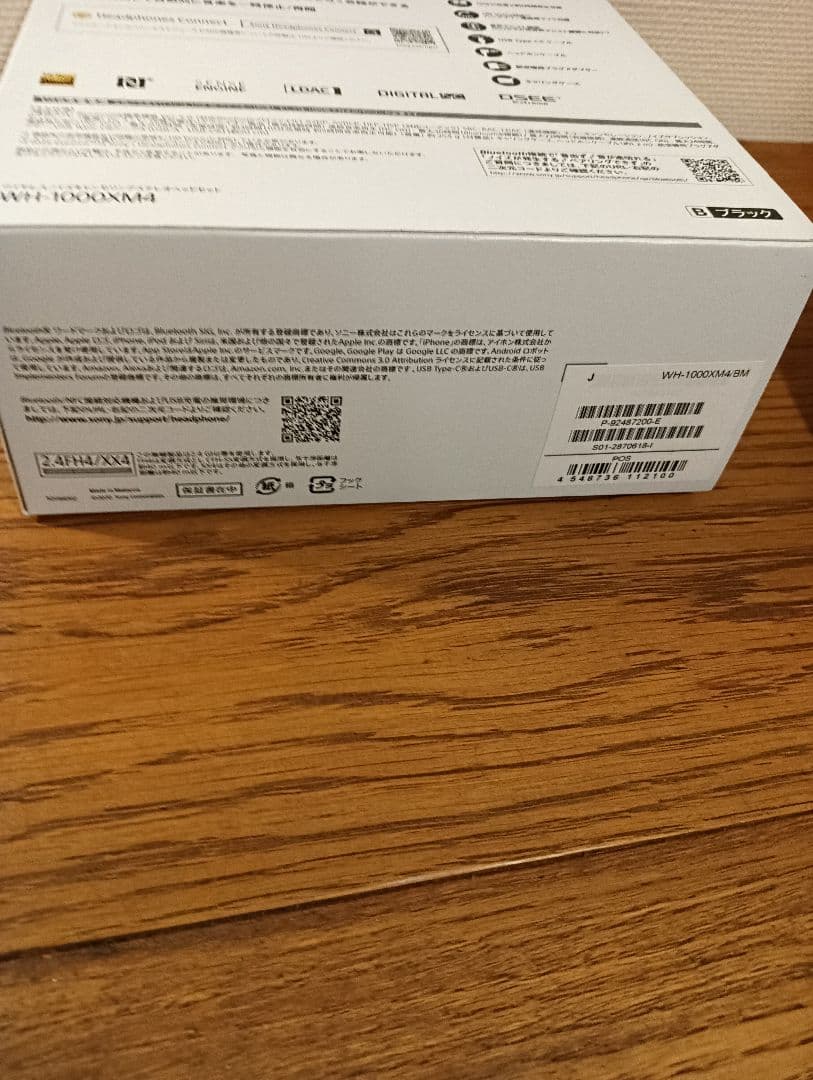 ＳＯＮＹノイズキャンセリング　ヘッドホンWH-1000XM4（B） （ブラック）