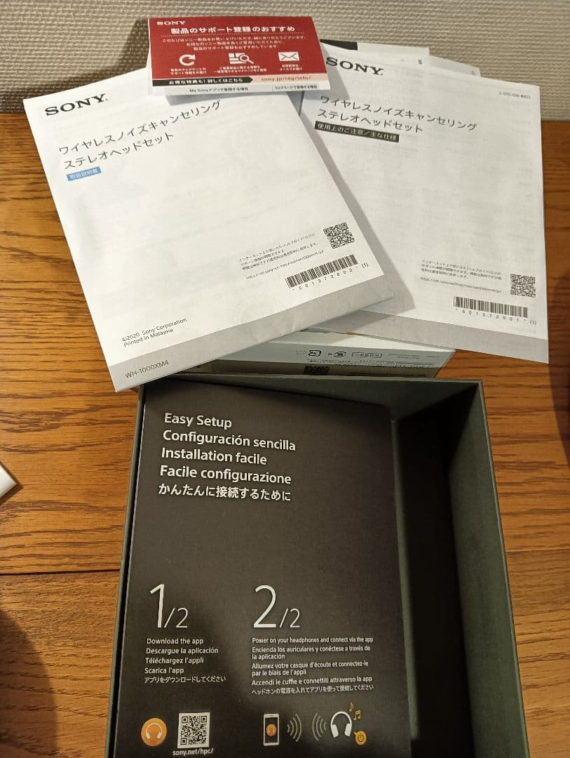 ＳＯＮＹノイズキャンセリング　ヘッドホンWH-1000XM4（B） （ブラック）