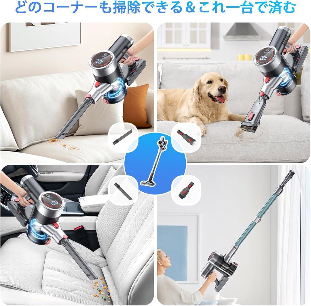 コードレス掃除機 120KPa強力吸引 65分稼働 軽量 自立式