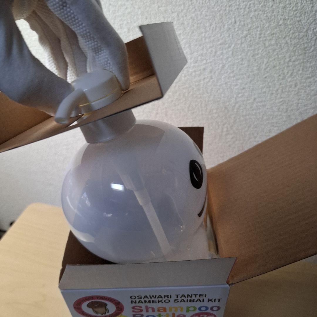 マサル シャンプーボトル 「おさわり探偵なめこ栽培キット」