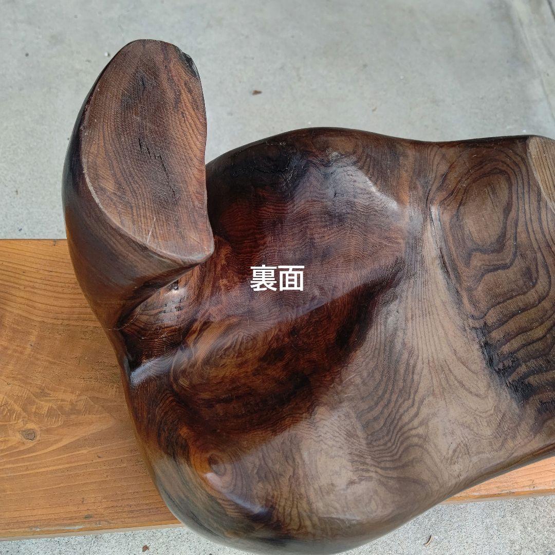 （未使用品）樹種不明　置物　木　小物 木材