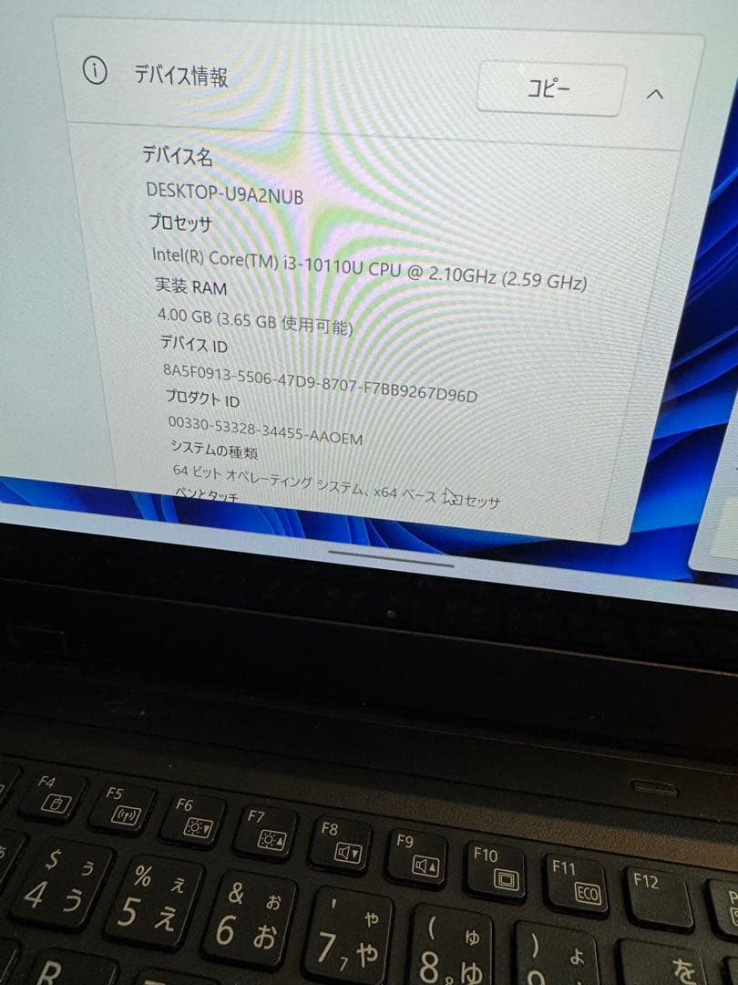 【良品】第10世代 i3 富士通 ARROWS Tab Q7310 Win11