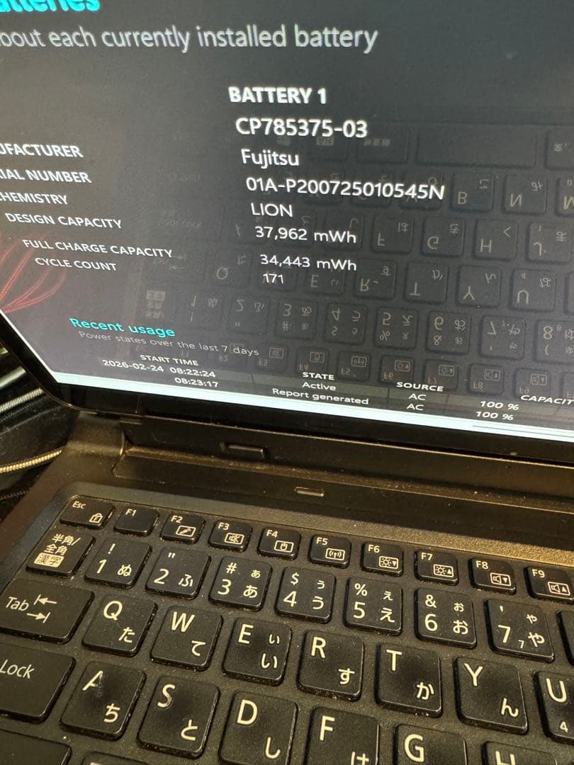 【良品】第10世代 i3 富士通 ARROWS Tab Q7310 Win11