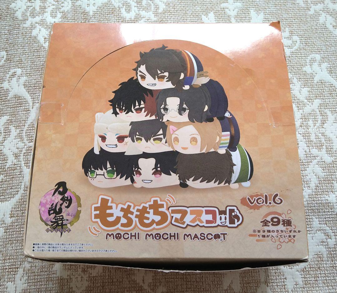 もちもちマスコット 刀剣乱舞-ONLINE- vol.6（特典無し）