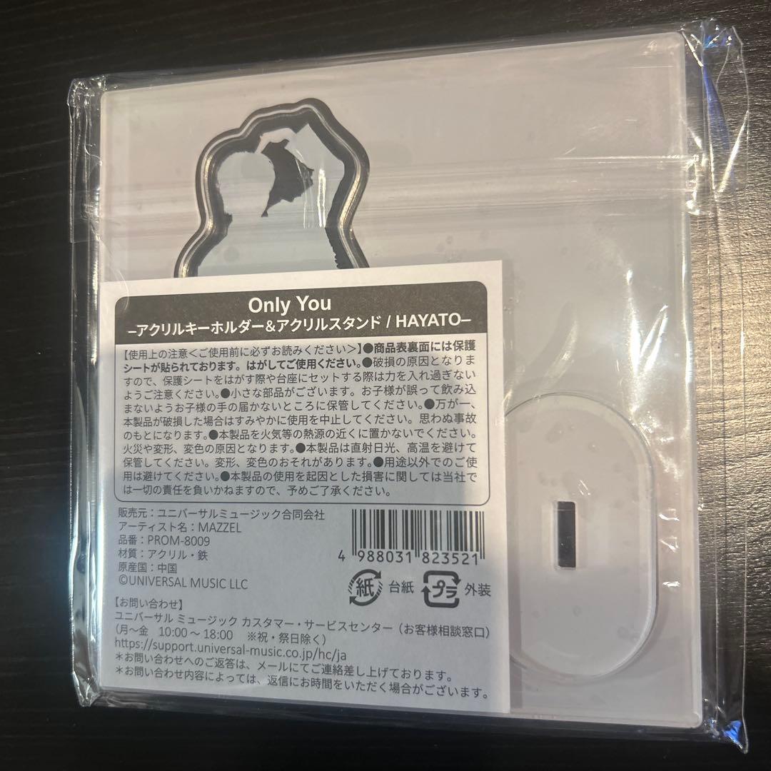 Only You HAYATO アクリルスタンド