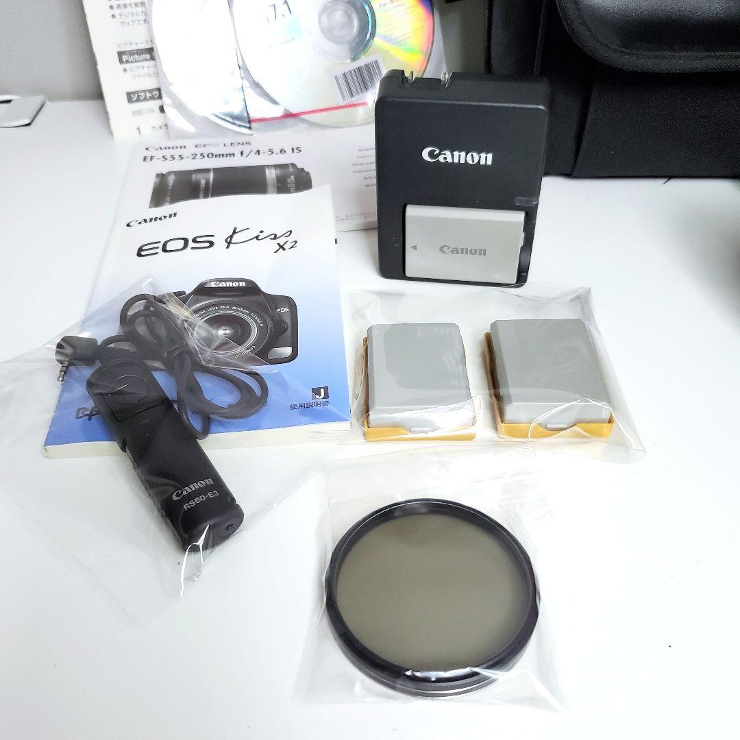 【初心者セット】Canon EOS Kiss X2 ダブルズーム 望遠 リモコン
