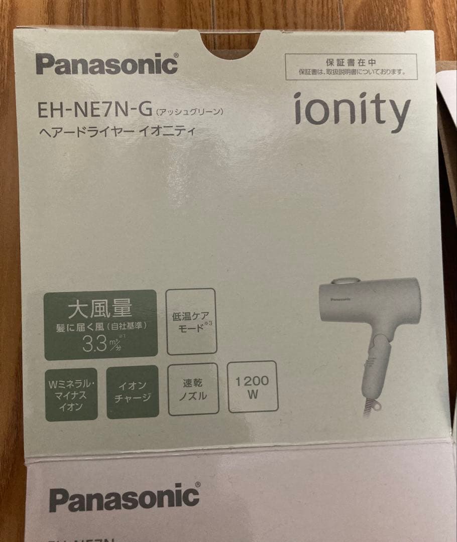 Panasonic イオニティ　EH-NE7N-G ヘアドライヤー