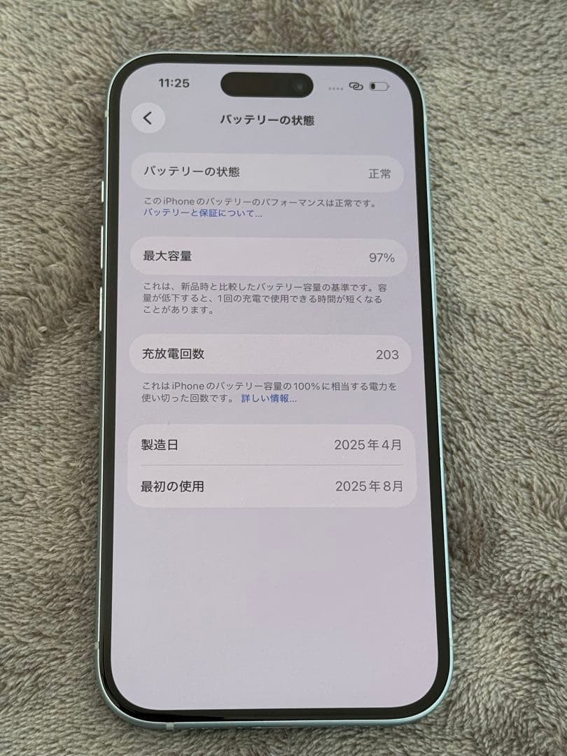 Apple iPhone 15 本体