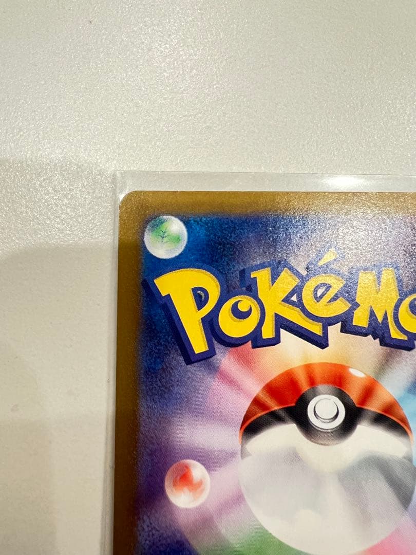 ピカチュウex UR テラスタルフェスex 美品