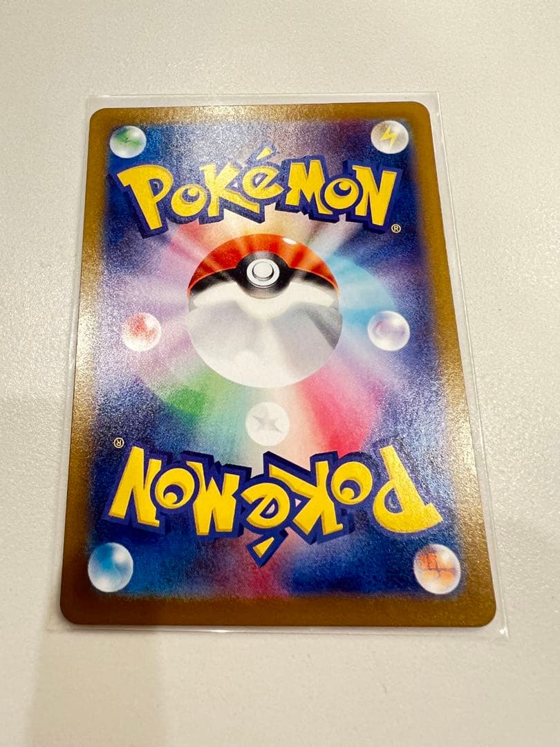 ピカチュウex UR テラスタルフェスex 美品