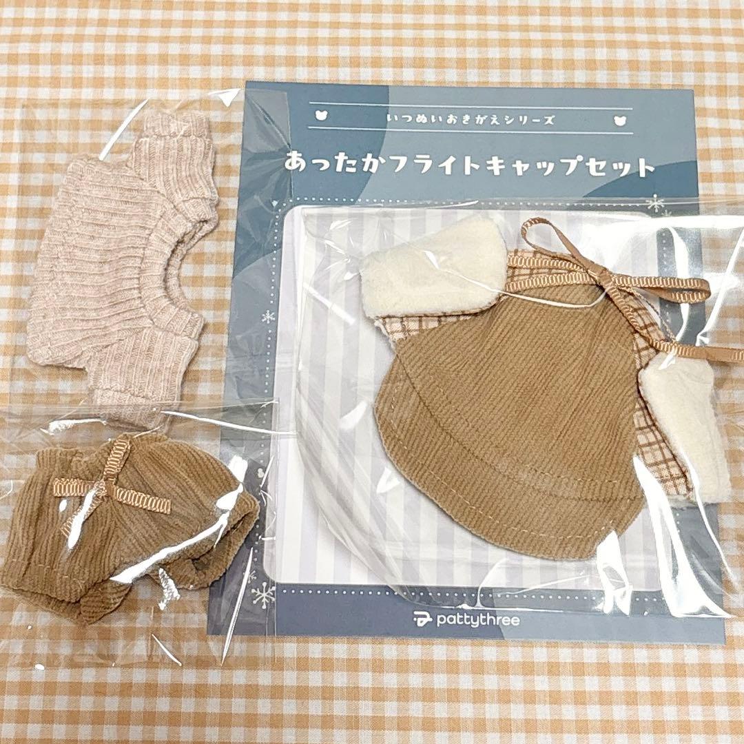 あんスタ いつぬい いつぬいおきがえシリーズ 姫宮桃李 桃李 ぬいぐるみ 9th